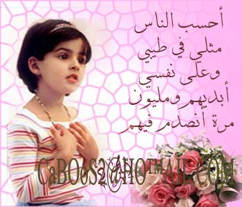 oh quelle belle fille lol